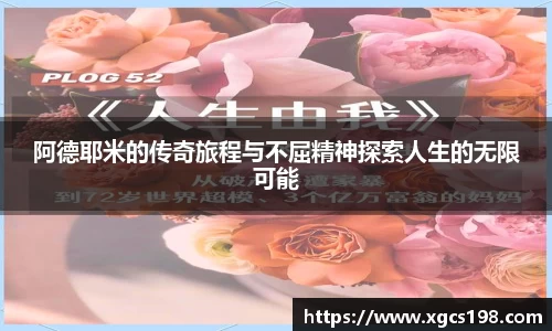 雷竞技电竞
