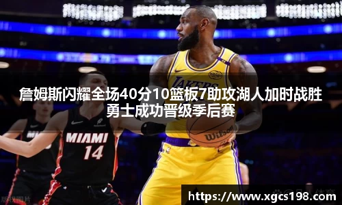 雷竞技RAYBET