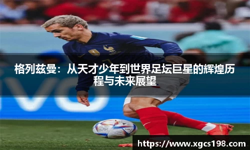 雷竞技电竞