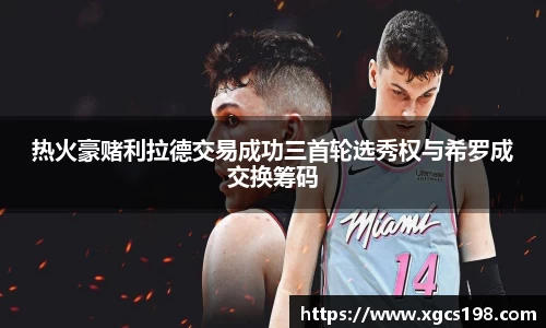 雷竞技RAYBET