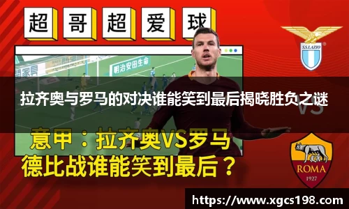 雷竞技电竞
