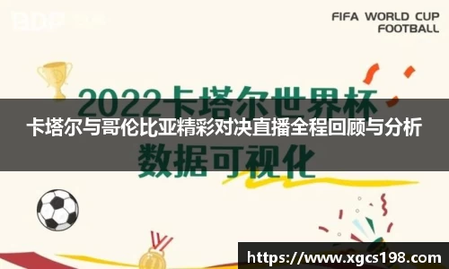 雷竞技电竞
