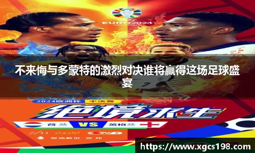谈球吧体育