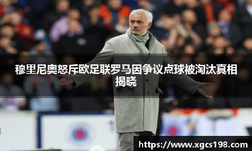 谈球吧体育官网