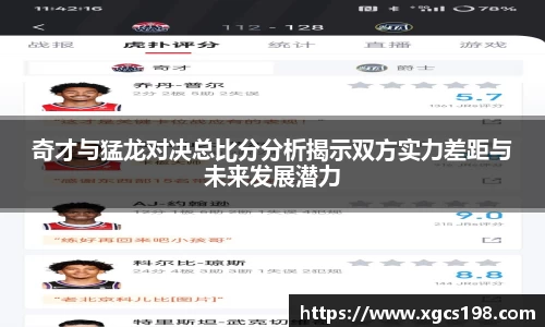 谈球吧体育官网